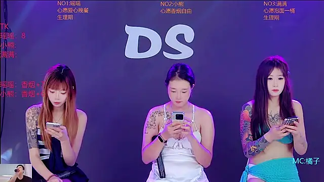 Ds-gee 现场XXX聊天