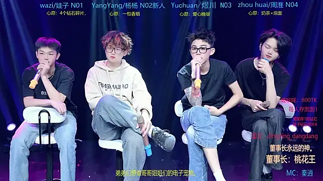 SH-sassy 现场XXX聊天