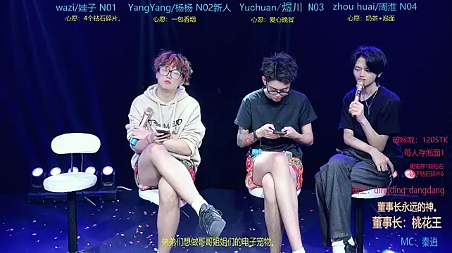 แชท XXX สดของ SH-sassy