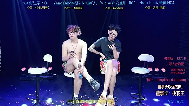 แชท XXX สดของ SH-sassy