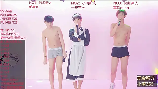 แชท XXX สดของ NDN-8888