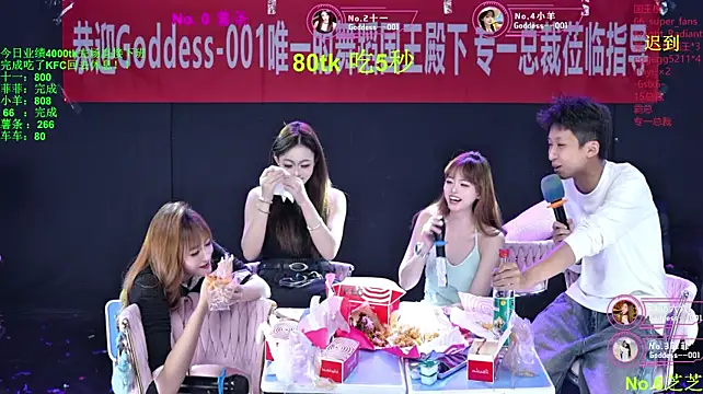 Goddess--001 라이브 XXX 채팅