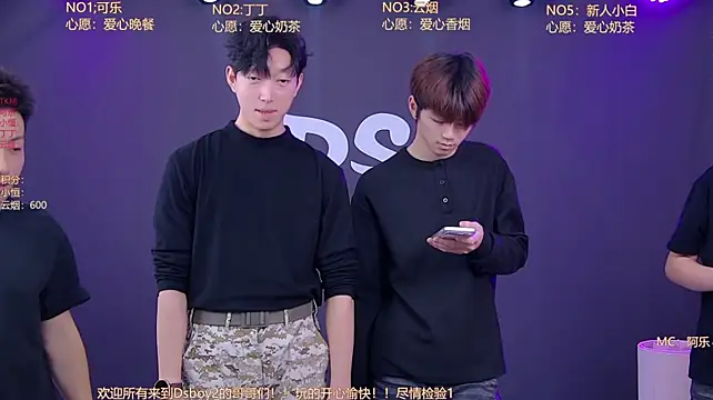 Ds-boy2 现场XXX聊天