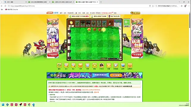 XiaoZeouba's Live XXX Chat