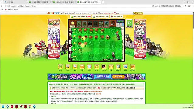 XiaoZeoubaのライブXXXチャット