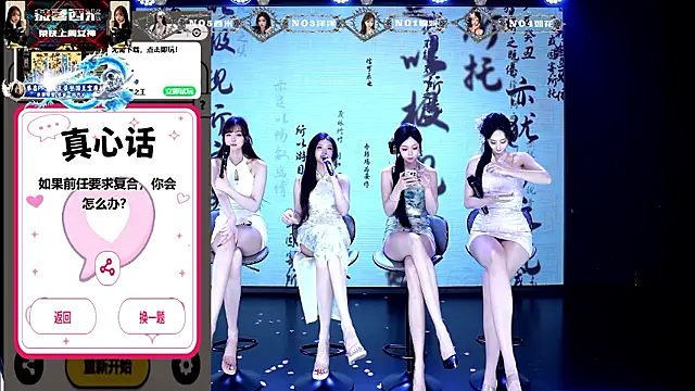 Chat XXX ao vivo de TA-001