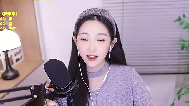 แชท XXX สดของ Singer-muzi