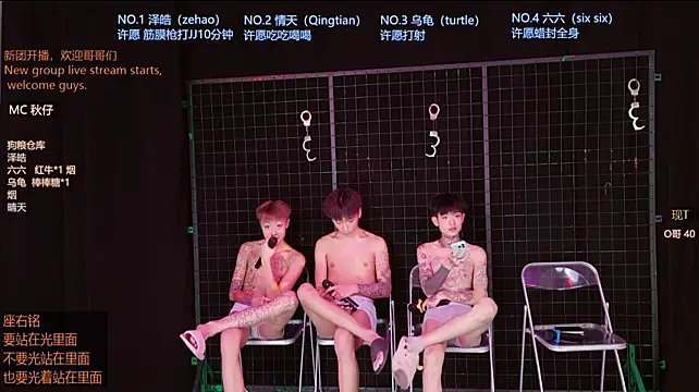 Eclipse-001 라이브 XXX 채팅
