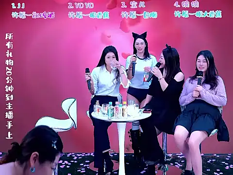 Chat XXX Live STP-001