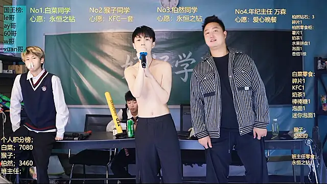 POP-001 网络视讯表演