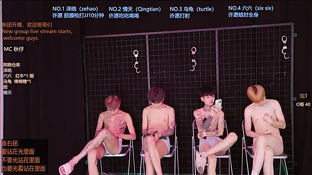 צ'אט XXX בשידור חי של Eclipse-001
