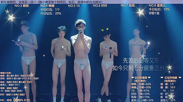 แชท XXX สดของ TNT-888