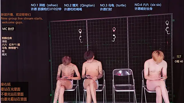 Chat XXX Live Eclipse-001