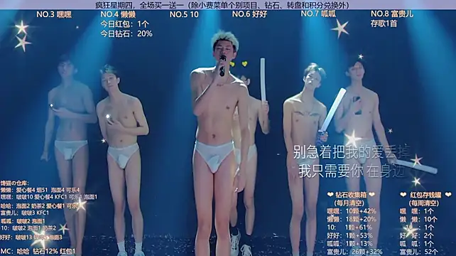 แชท XXX สดของ TNT-888
