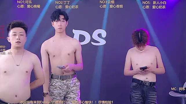 Ds-boy2 라이브 XXX 채팅