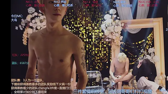Apex-Yboy 라이브 XXX 채팅