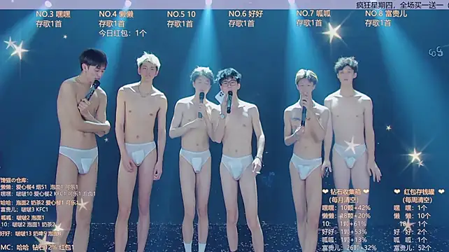 แชท XXX สดของ TNT-888