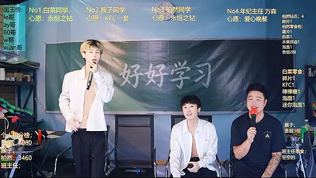 POP-001 Live XXX-chat