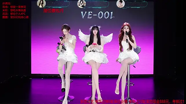دردشة VE-001 الجنسية المباشرة