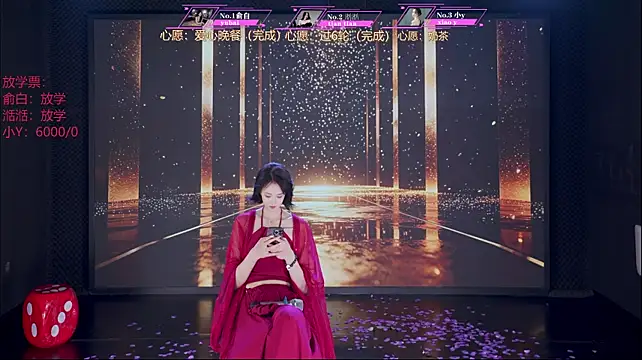 rss-006 라이브 XXX 채팅