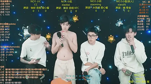 แชท XXX สดของ coke-888