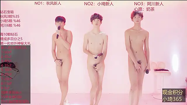 NDN-8888のライブXXXチャット