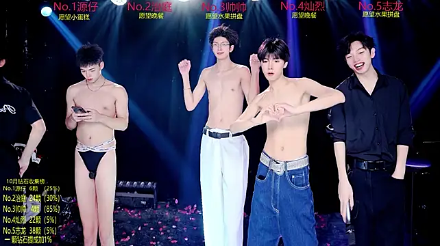 Exo-cbo 라이브 XXX 채팅