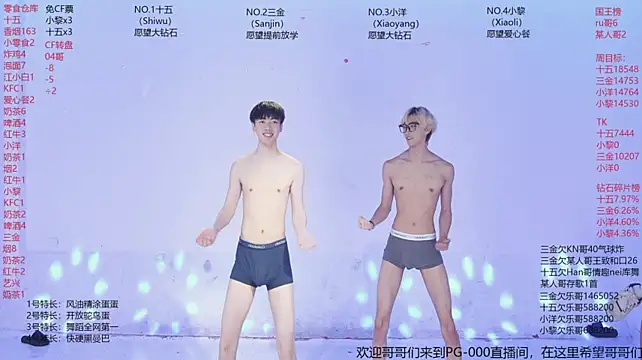 PG-000 라이브 XXX 채팅
