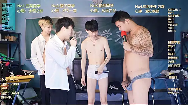 POP-001 现场XXX聊天