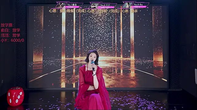 แชท XXX สดของ rss-006