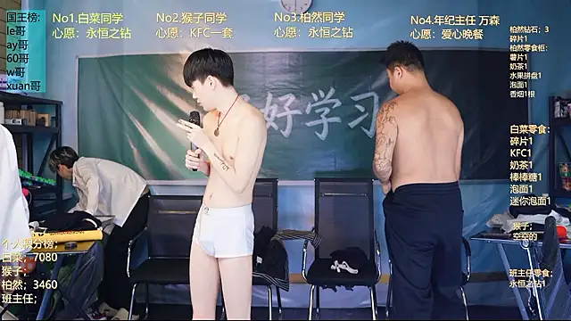 POP-001 라이브 XXX 채팅