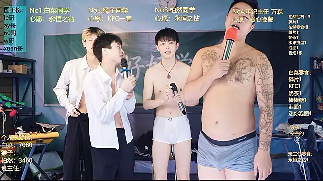 แชท XXX สดของ POP-001