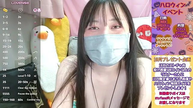 pipimi_khaosn Live XXX chat