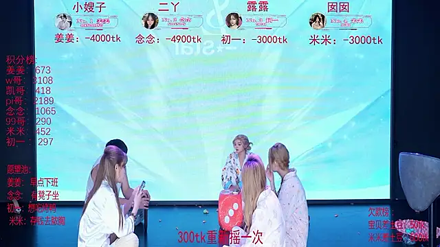 DM-008 Live XXX-chat