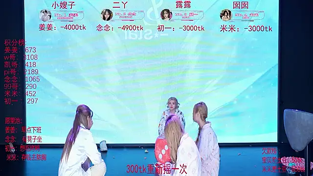 DM-008 라이브 XXX 채팅