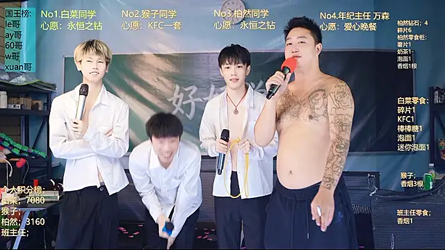 POP-001's Live XXX Chat