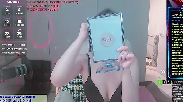 whitelee2 – Live XXX-chat