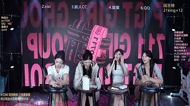 แชท XXX สดของ sky94210