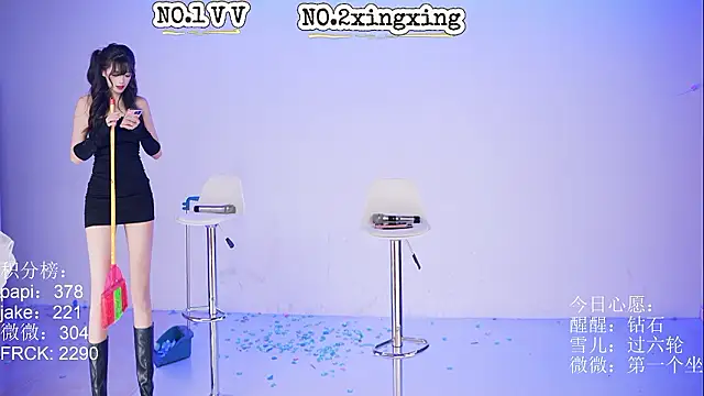 Chatroom XXX en direct de CQ-666
