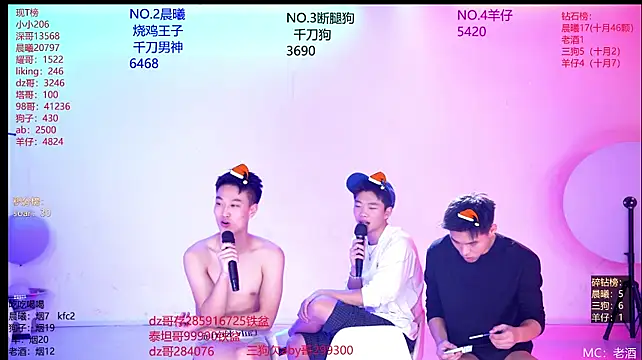 Chatroom XXX en direct de Heartbroken-boys-002