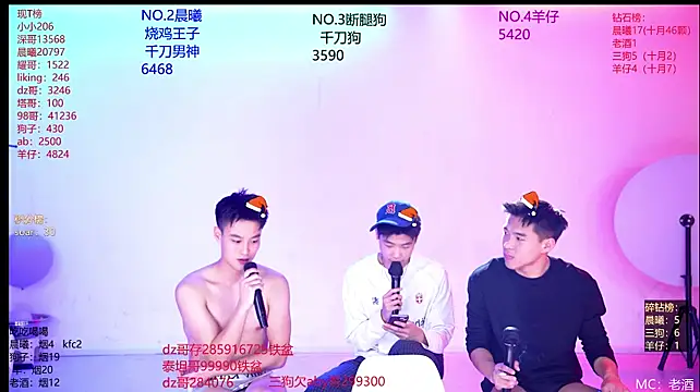 แชท XXX สดของ Heartbroken-boys-002