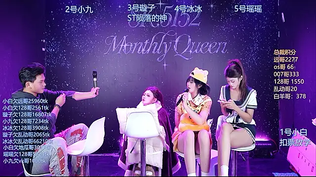 SK5152 即時 XXX 聊天