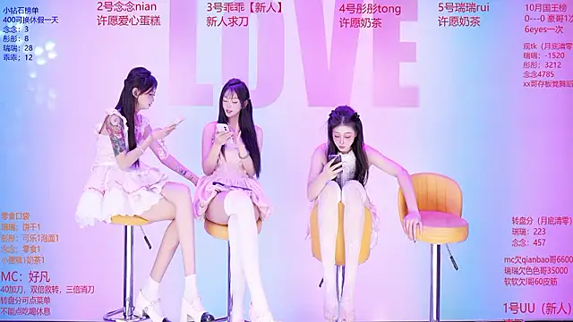 C5888のライブXXXチャット