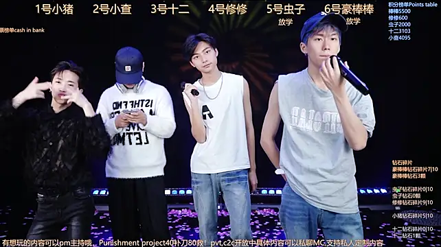 צ'אט XXX בשידור חי של TFBOYS-001