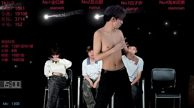 แชท XXX สดของ Chenyong123