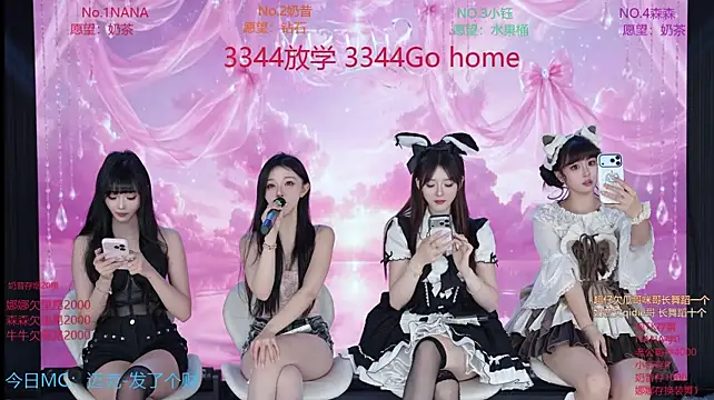 แชท XXX สดของ yd-001