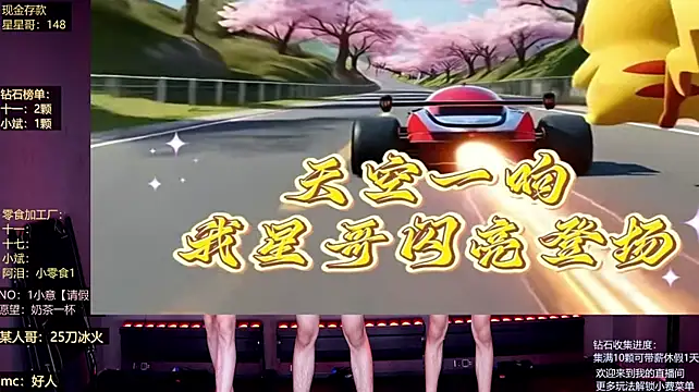 KG-6688 라이브 XXX 채팅
