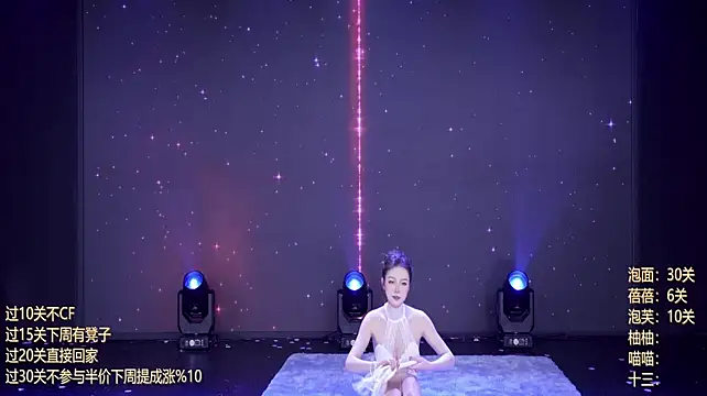 RV-525- 라이브 XXX 채팅