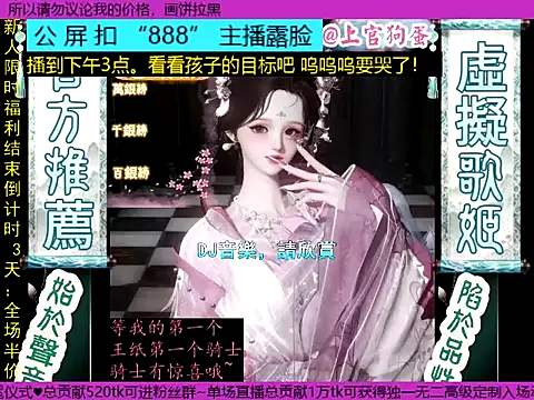 shangguangoudan Live XXX-Chat