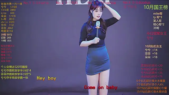 HLM-001 Live XXX Chat